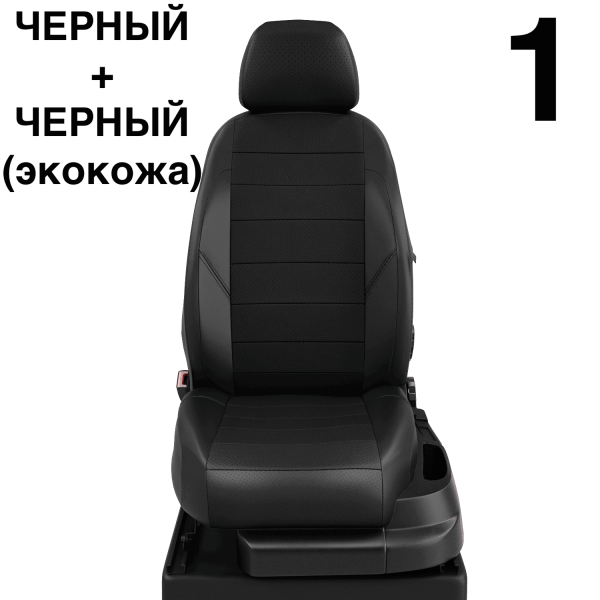 Чехлы Автолидер на Skoda Superb 1 2002-2008 Чехлы Автолидер на Skoda Superb 1 2002-2008