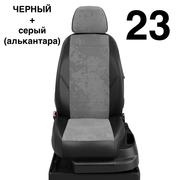 Чехлы Автолидер на Skoda Superb 1 2002-2008 Чехлы Автолидер на Skoda Superb 1 2002-2008