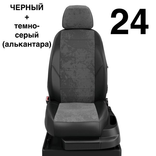 Чехлы Автолидер на Skoda Superb 1 2002-2008 Чехлы Автолидер на Skoda Superb 1 2002-2008