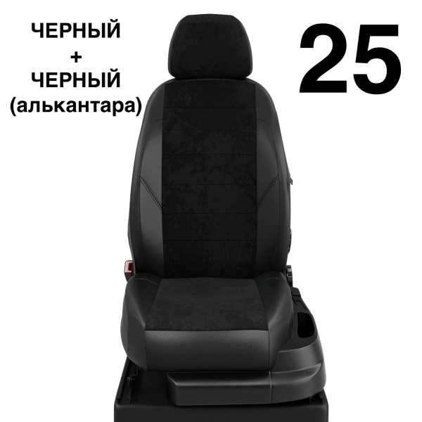 Чехлы Автолидер на Skoda Superb 1 2002-2008 Чехлы Автолидер на Skoda Superb 1 2002-2008