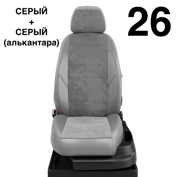 Чехлы Автолидер на Skoda Superb 1 2002-2008 Чехлы Автолидер на Skoda Superb 1 2002-2008