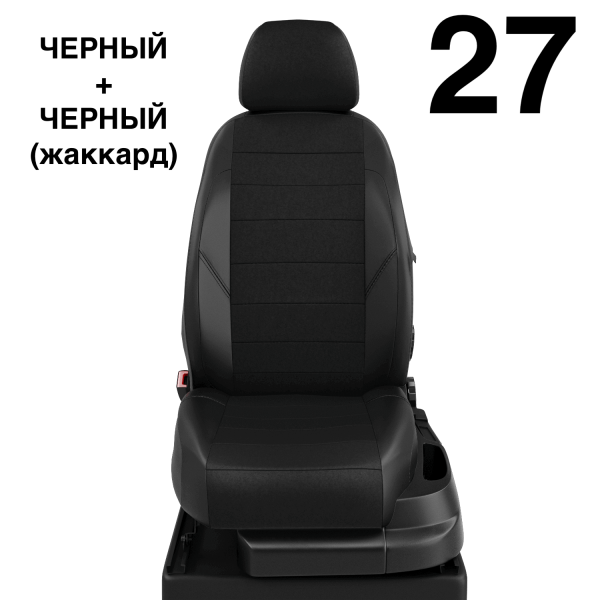 Чехлы Автолидер на Skoda Superb 1 2002-2008 Чехлы Автолидер на Skoda Superb 1 2002-2008