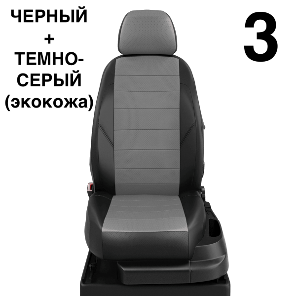 Чехлы Автолидер на Skoda Superb 1 2002-2008 Чехлы Автолидер на Skoda Superb 1 2002-2008