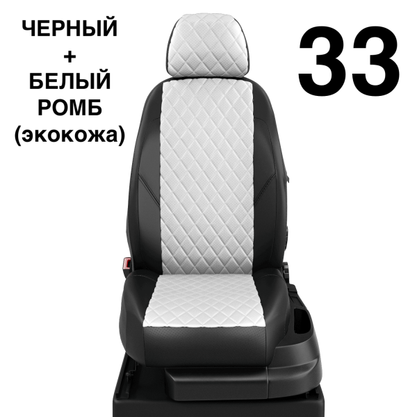 Чехлы Автолидер на Skoda Superb 1 2002-2008 Чехлы Автолидер на Skoda Superb 1 2002-2008