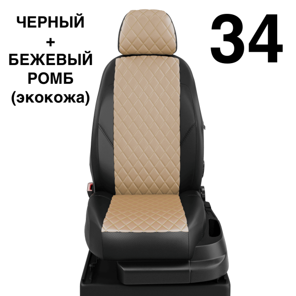 Чехлы Автолидер на Skoda Superb 1 2002-2008 Чехлы Автолидер на Skoda Superb 1 2002-2008