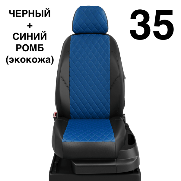 Чехлы Автолидер на Skoda Superb 1 2002-2008 Чехлы Автолидер на Skoda Superb 1 2002-2008