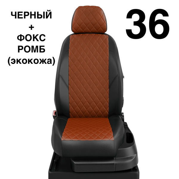 Чехлы Автолидер на Skoda Superb 1 2002-2008 Чехлы Автолидер на Skoda Superb 1 2002-2008