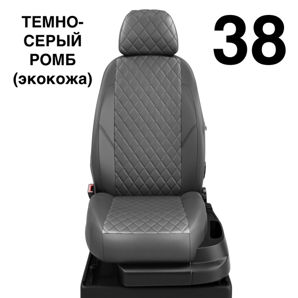 Чехлы Автолидер на Skoda Superb 1 2002-2008 Чехлы Автолидер на Skoda Superb 1 2002-2008