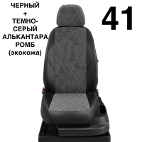 Чехлы Автолидер на Skoda Superb 1 2002-2008 Чехлы Автолидер на Skoda Superb 1 2002-2008