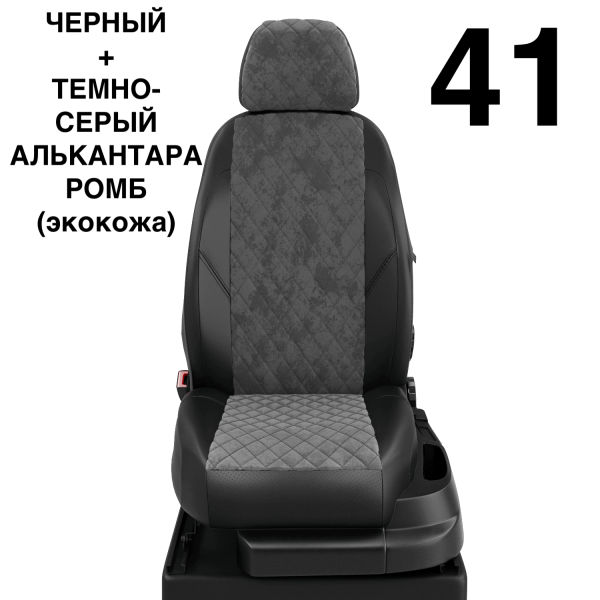 Чехлы Автолидер на Skoda Superb 1 2002-2008 Чехлы Автолидер на Skoda Superb 1 2002-2008