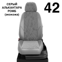 Чехлы Автолидер на Skoda Superb 1 2002-2008 Чехлы Автолидер на Skoda Superb 1 2002-2008