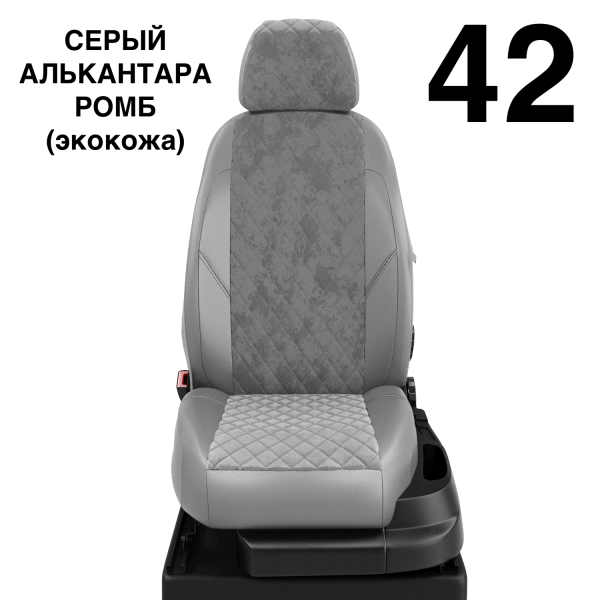 Чехлы Автолидер на Skoda Superb 1 2002-2008 Чехлы Автолидер на Skoda Superb 1 2002-2008