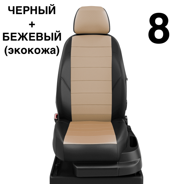 Чехлы Автолидер на Skoda Superb 1 2002-2008 Чехлы Автолидер на Skoda Superb 1 2002-2008