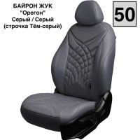 Чехлы Премиум Экокожа Байрон Президент|Жук на Hyundai Getz 2002-2011 г.в. Чехлы Премиум Экокожа Байрон Президент|Жук на Hyundai Getz 2002-2011 г.в.