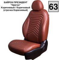 Чехлы Премиум Экокожа Байрон Президент|Жук на Hyundai Getz 2002-2011 г.в. Чехлы Премиум Экокожа Байрон Президент|Жук на Hyundai Getz 2002-2011 г.в.
