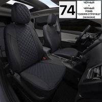 Чехлы Экокожа на Mitsubishi Xpander / Xpander Cross Чехлы Экокожа на Mitsubishi Xpander / Xpander Cross