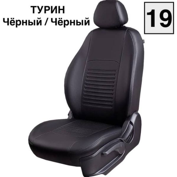 Чехлы Экокожа Турин Классик на Hyundai Accent 1999-2011 г.в. Чехлы Экокожа Турин Классик на Hyundai Accent 1999-2011 г.в.