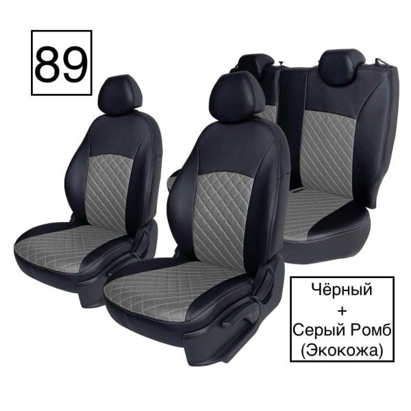 Чехлы Экокожа Ромб на Hyundai Getz 2002-2011 г.в. Чехлы Экокожа Ромб на Hyundai Getz 2002-2011 г.в.