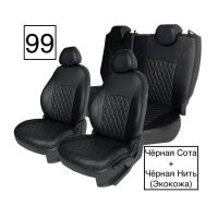 Чехлы Экокожа Ромб на Hyundai Getz 2002-2011 г.в. Чехлы Экокожа Ромб на Hyundai Getz 2002-2011 г.в.