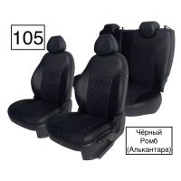 Чехлы Алькантара на Hyundai Getz 2002-2011 г.в. Чехлы Алькантара на Hyundai Getz 2002-2011 г.в.