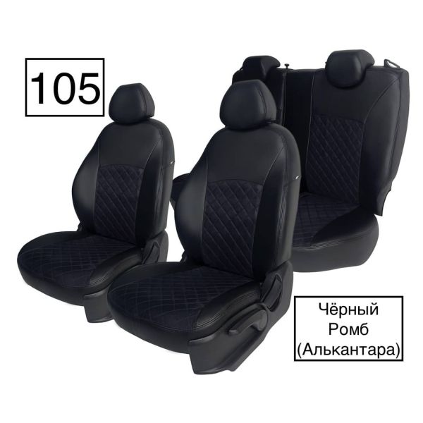 Чехлы Алькантара на Hyundai Getz 2002-2011 г.в. Чехлы Алькантара на Hyundai Getz 2002-2011 г.в.