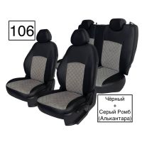 Чехлы Алькантара на Hyundai Getz 2002-2011 г.в. Чехлы Алькантара на Hyundai Getz 2002-2011 г.в.