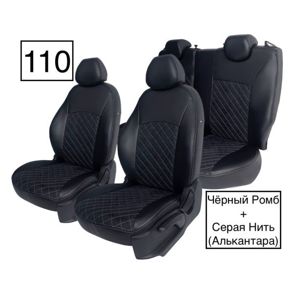 Чехлы Алькантара на Hyundai Getz 2002-2011 г.в. Чехлы Алькантара на Hyundai Getz 2002-2011 г.в.