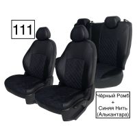 Чехлы Алькантара на Hyundai Getz 2002-2011 г.в. Чехлы Алькантара на Hyundai Getz 2002-2011 г.в.