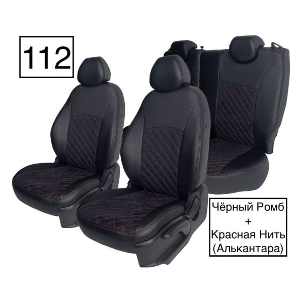 Чехлы Алькантара на Hyundai Getz 2002-2011 г.в. Чехлы Алькантара на Hyundai Getz 2002-2011 г.в.