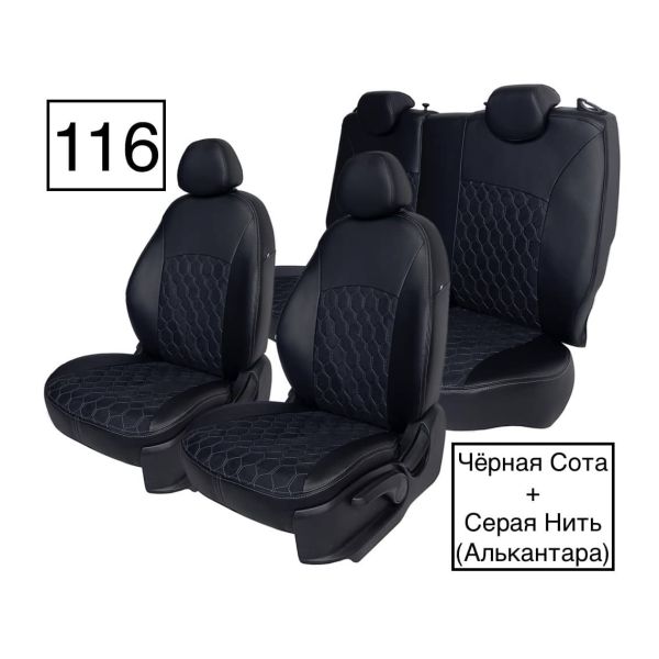 Чехлы Алькантара на Hyundai Getz 2002-2011 г.в. Чехлы Алькантара на Hyundai Getz 2002-2011 г.в.