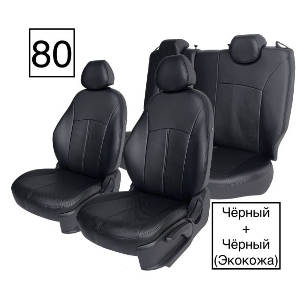 Чехлы Экокожа на Hyundai ix35 2010-2015 г.в. Чехлы Экокожа на Hyundai ix35 2010-2015 г.в.